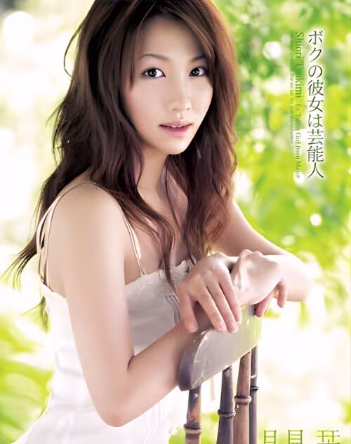 Tsukimi Shiori